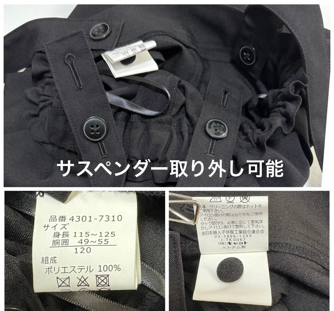 G42新品女の子120フォーマル黒パンツスーツセットスカラップジャケット