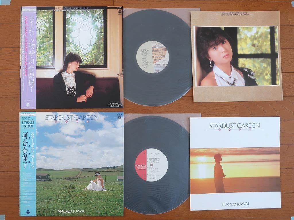 河合奈保子　LPレコード17点(昭和アイドル)