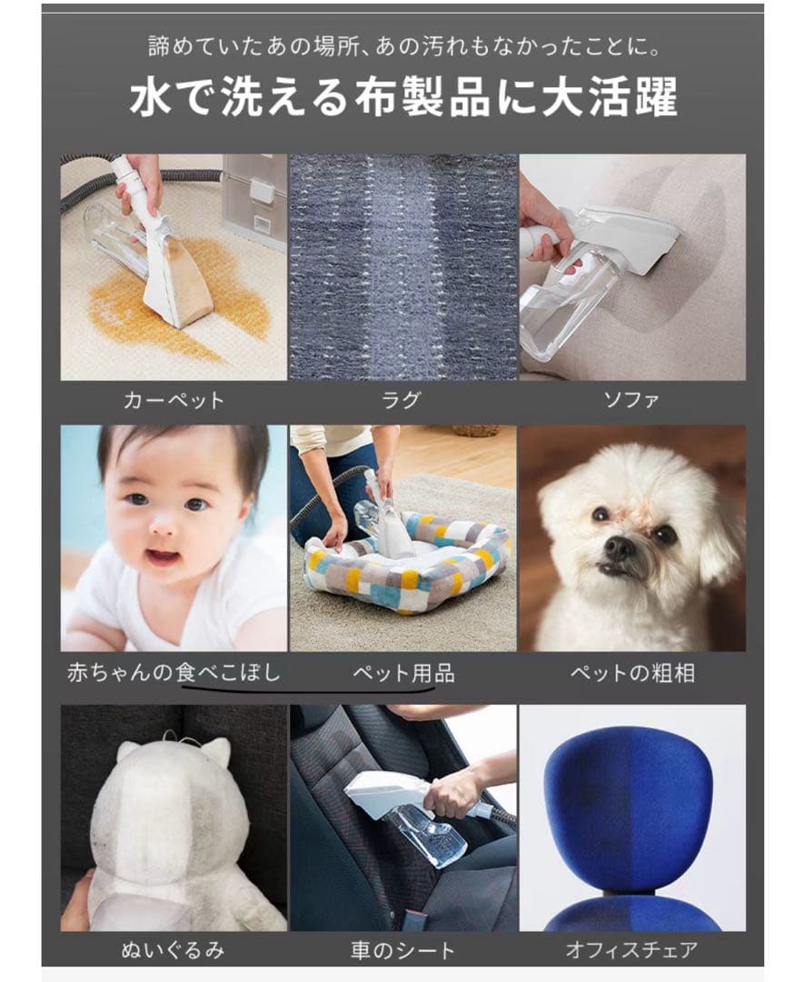 リンサークリーナー コードレス 温水洗浄 RNSK-B400D-W ホワイト美品