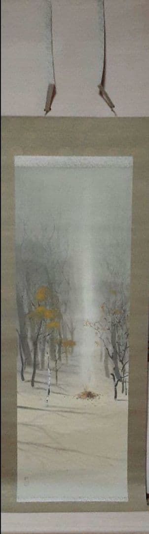 掛け軸/曉/たき火