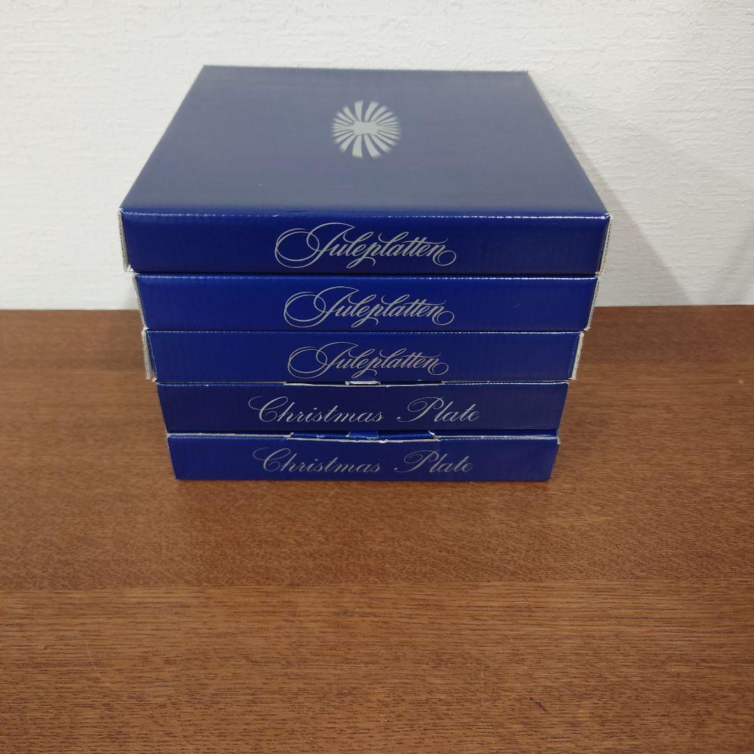 ロイヤルコペンハーゲン　イヤープレート　5箱　まとめ売り