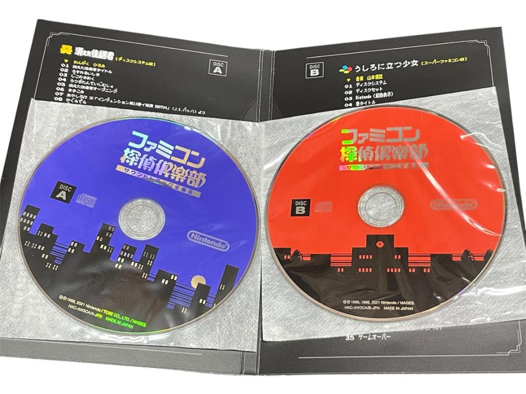 ファミコン探偵倶楽部 消えた後継者・うしろに立つ少女 COLLECTOR'S