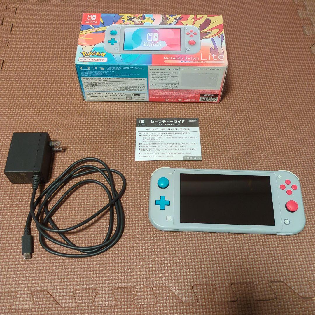 Nintendo Switch Lite ポケモン剣盾仕様　ザシアン/ザマゼンタ