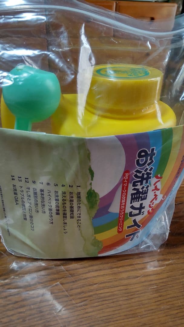 ハイ・ベックDX5(1100g ) 4個セット