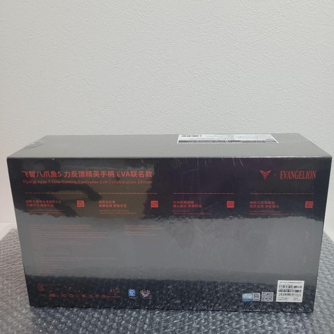 EVANGELION 2号機 コントローラー ASUKAコラボ　限定品新品未開封