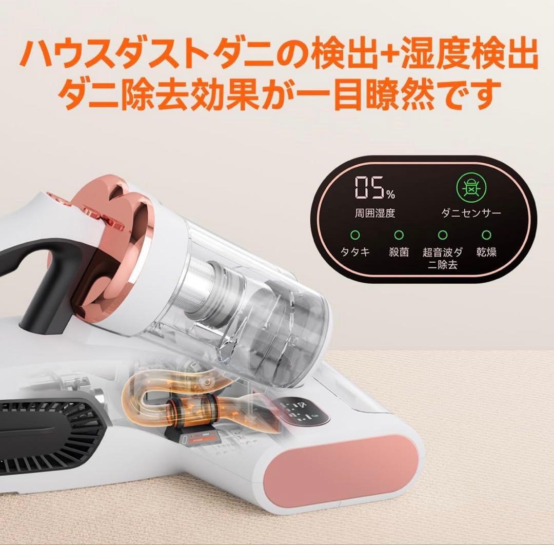 UWANT布団クリーナー UVダニ掃除機寝具・ソファ・車載用 除螨仪M100-J