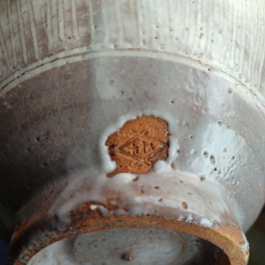 茶道具　期間限定大特価　三島写茶碗(松古窯　佐久間勝山)鵬雲斎大宗匠御書付