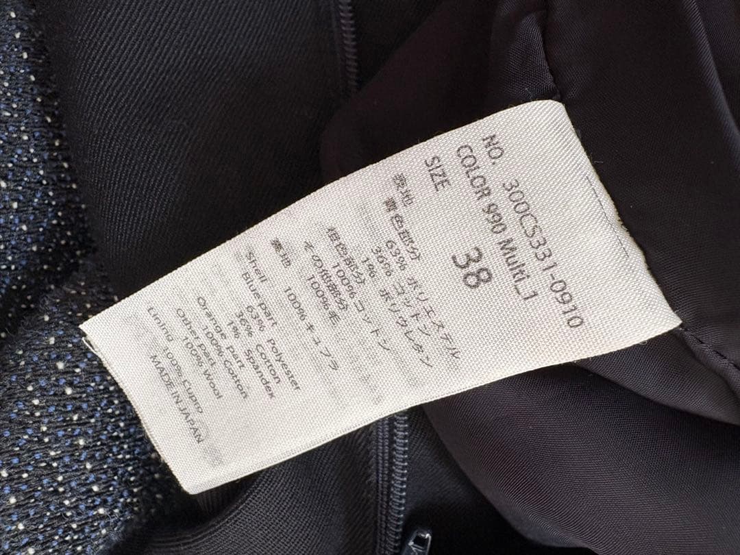 ENFOLD ジャガードクロスMIXパンツ