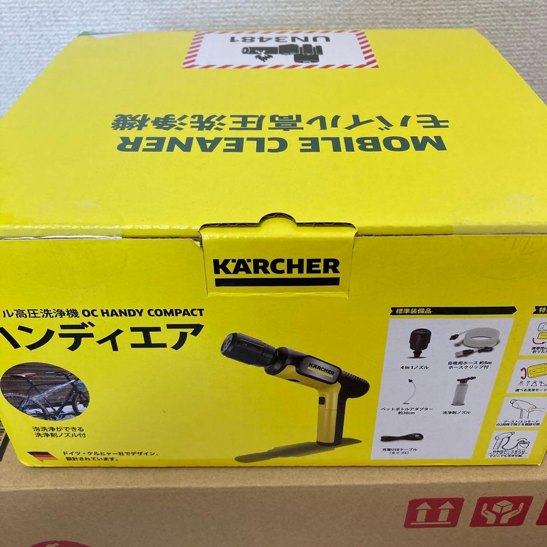 ケルヒャー　ハンディエア　コンパクト