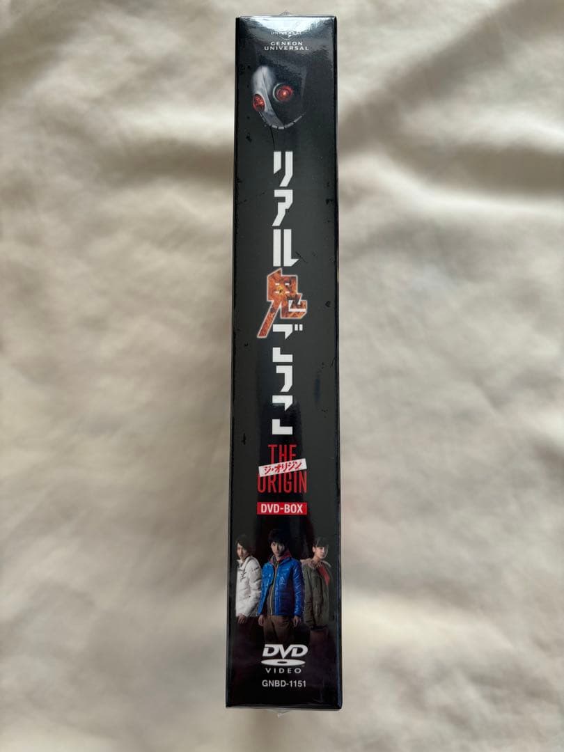 【未開封】　リアル鬼ごっこ　THE ORIGIN DVD BOX