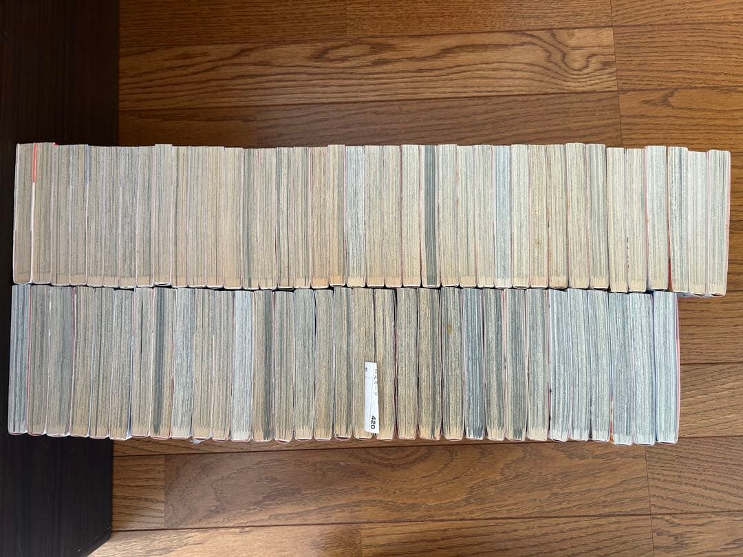 NARUTOナルト【14巻欠け】全巻セット