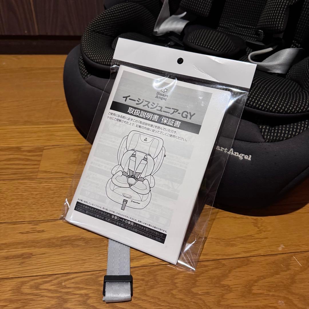 【美品】スマートエンジェル　イージスジュニア　GY