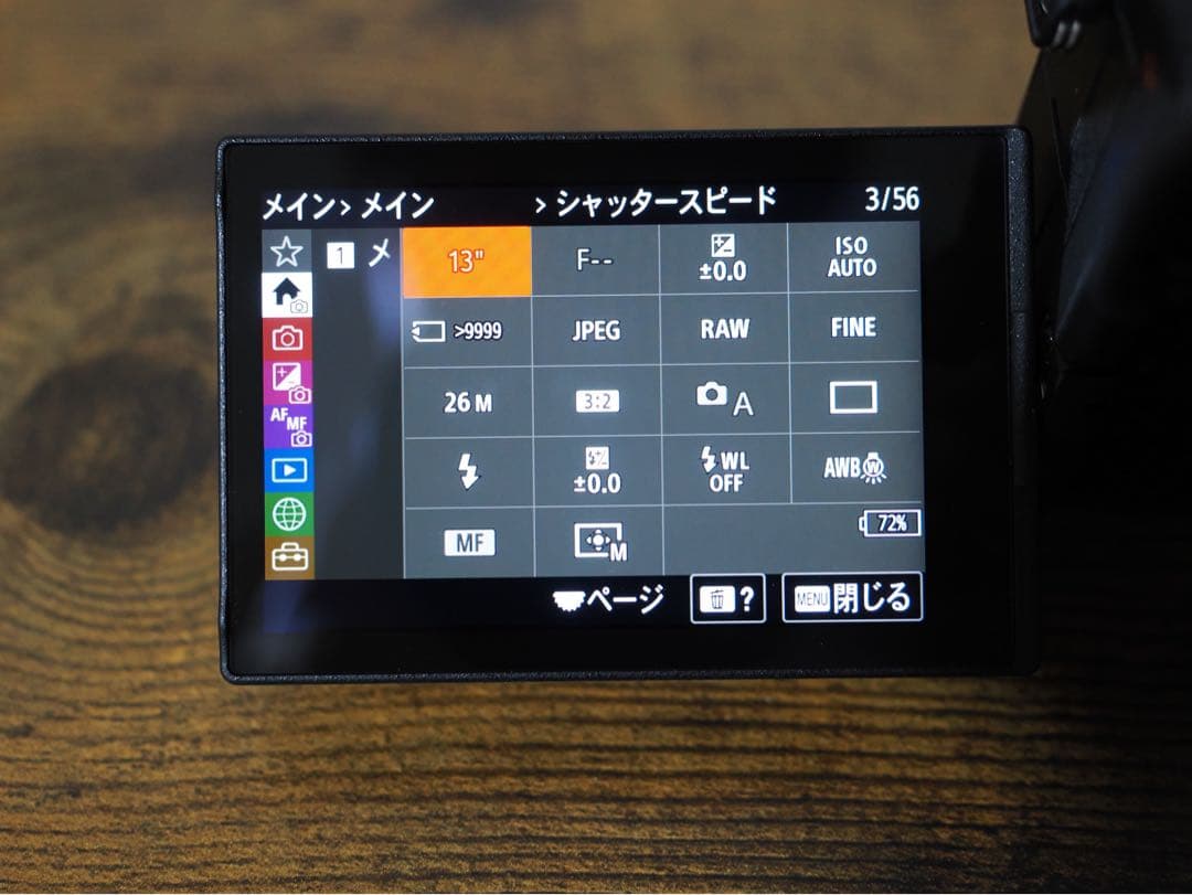 ソニー ミラーレス一眼カメラ α6700 ボディ ILCE-6700 残保証あり