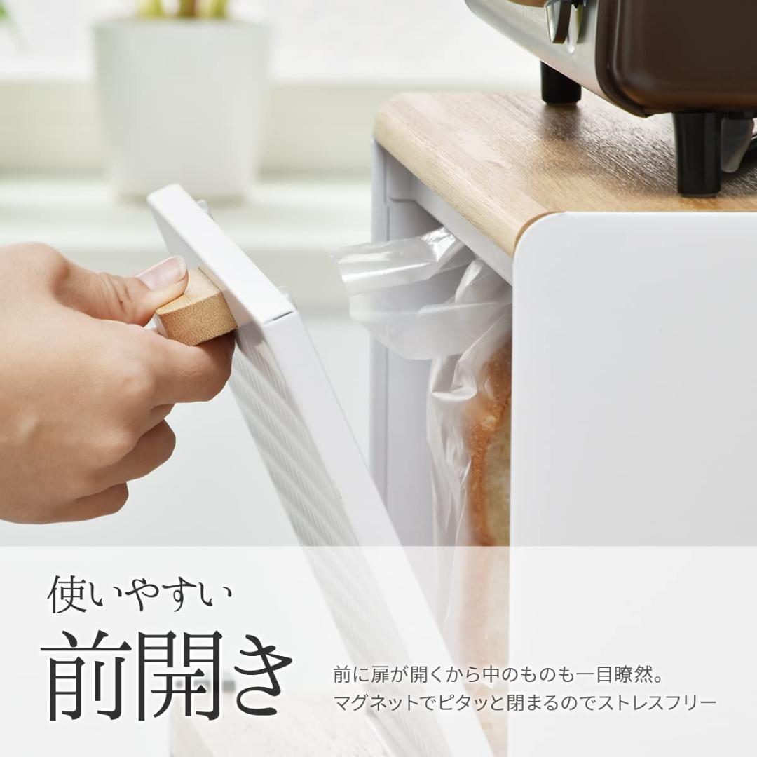 多機能 ブレッドケース 北欧 キッチンもすっきり