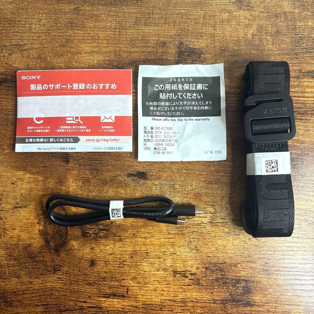 SONY ULT FIELD 3 重低音