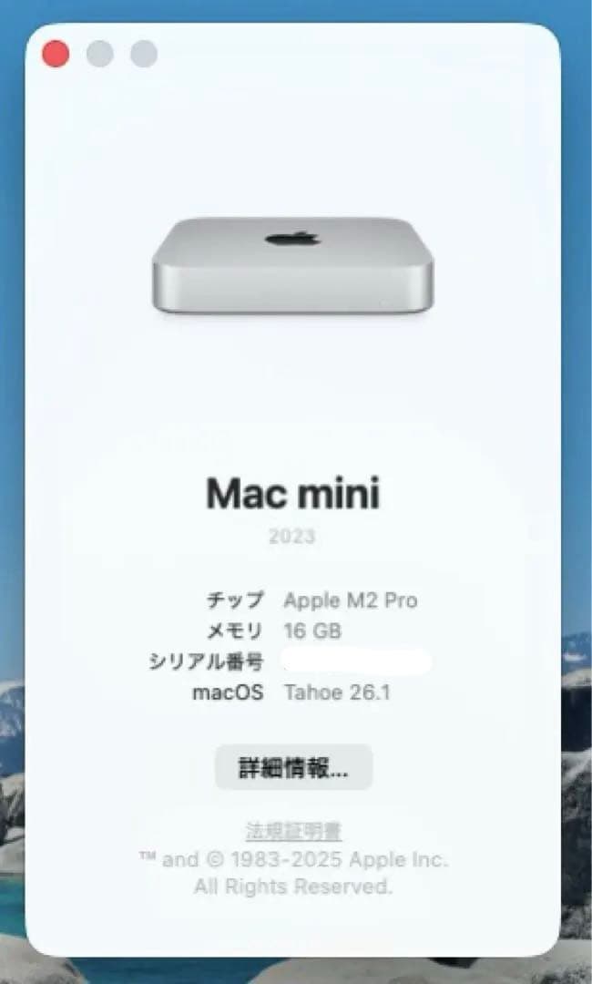 Macデスクトップ Apple 2023 Mac mini M2 Pro 16gb 512gb