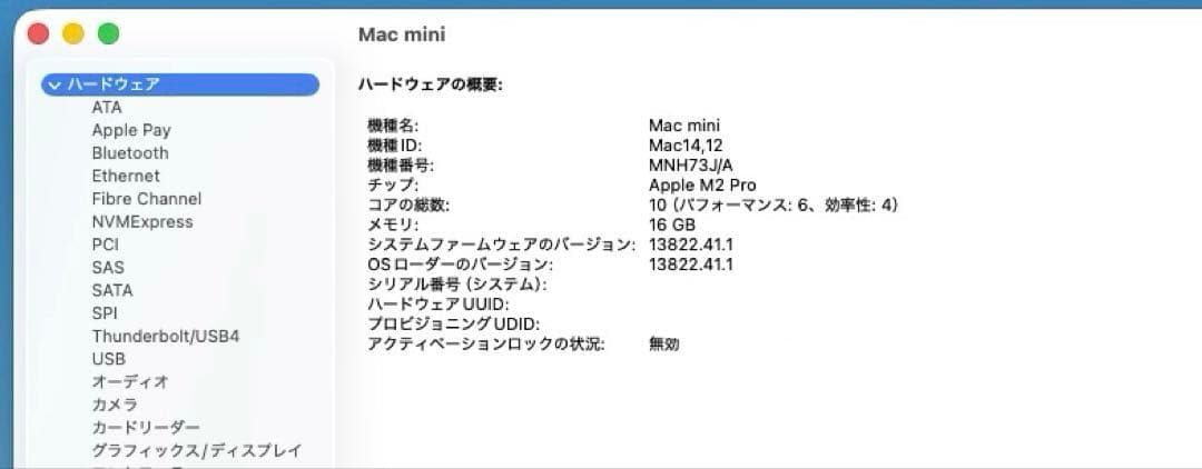 Macデスクトップ Apple 2023 Mac mini M2 Pro 16gb 512gb