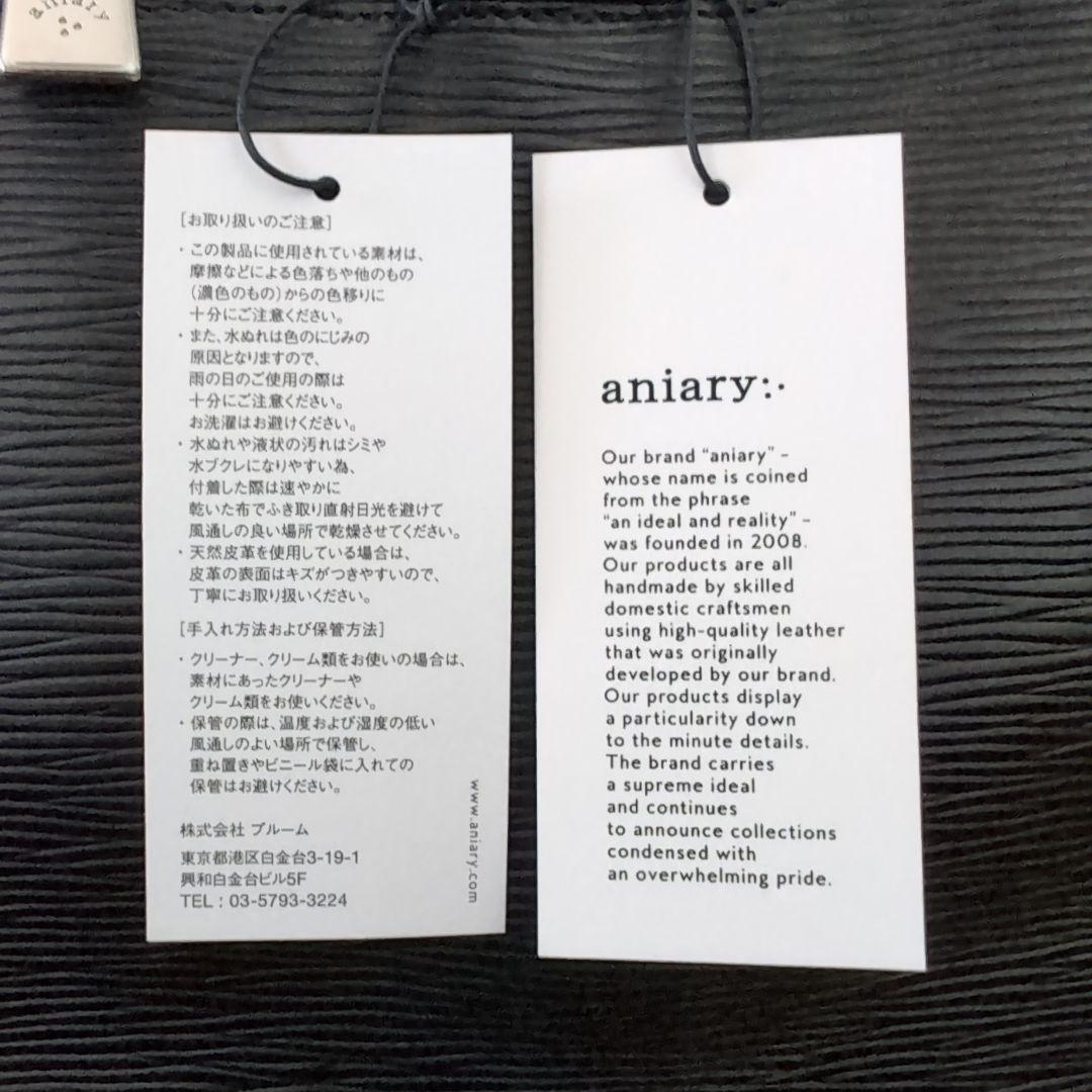 aniary　本皮　小型　ブリーフケース　アニアリ　レザー　ビジネスバッグ