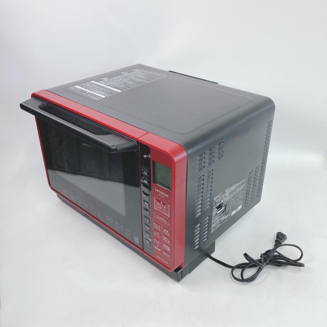 【送料無料】日立 過熱水蒸気オーブンレンジ ヘルシーシェフ MRO-S7A