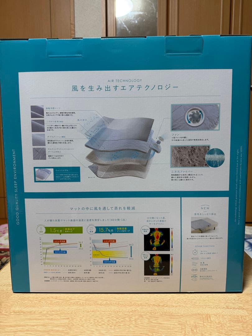 【新品】ATEX 快眠マット SOYOハーフ AX-BSA608Hbl