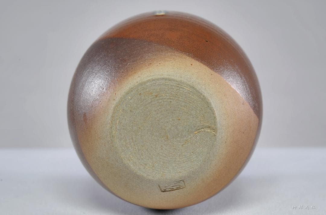 十二代 高取八山 高取茶入 共箱 茶道具