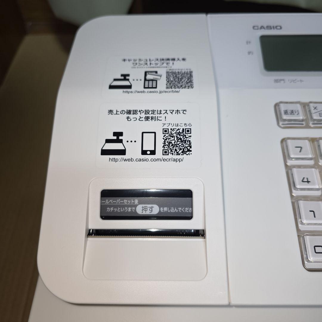 CASIO(カシオ) 電子レジスター SR-G3-EX-WE ホワイト