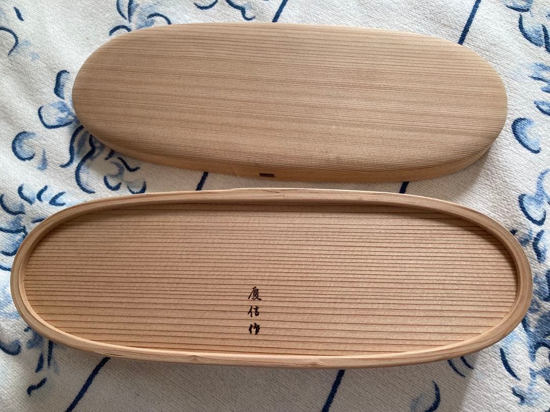 柴田慶信商店　長手弁当　小