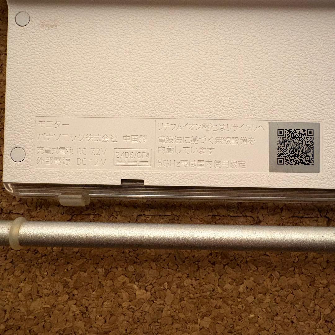 【良品】Panasonic ポータブルテレビ プライベートビエラ UN-10T7