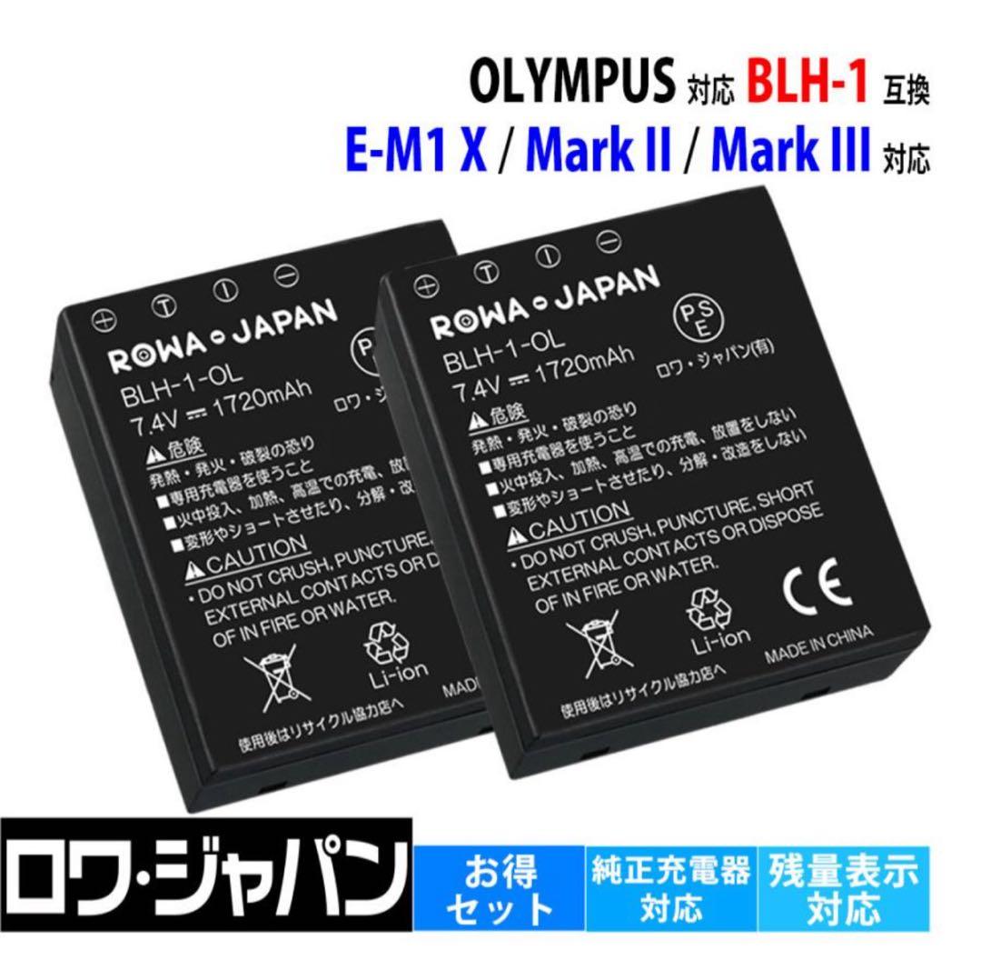 美品　OLYMPUS OM-D EM1-MARK2 18013回 領収書あり
