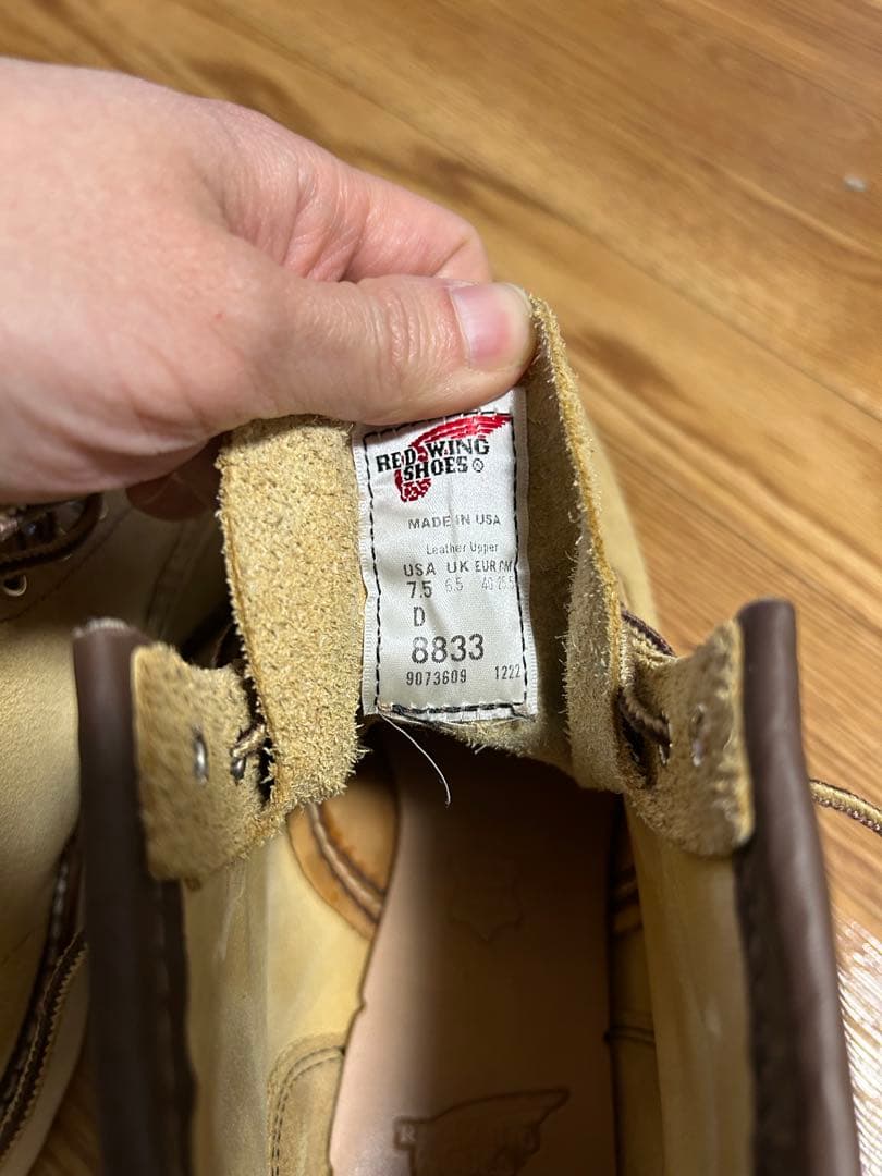 Red Wing 8833 ベージュ ワークブーツ US7.5D