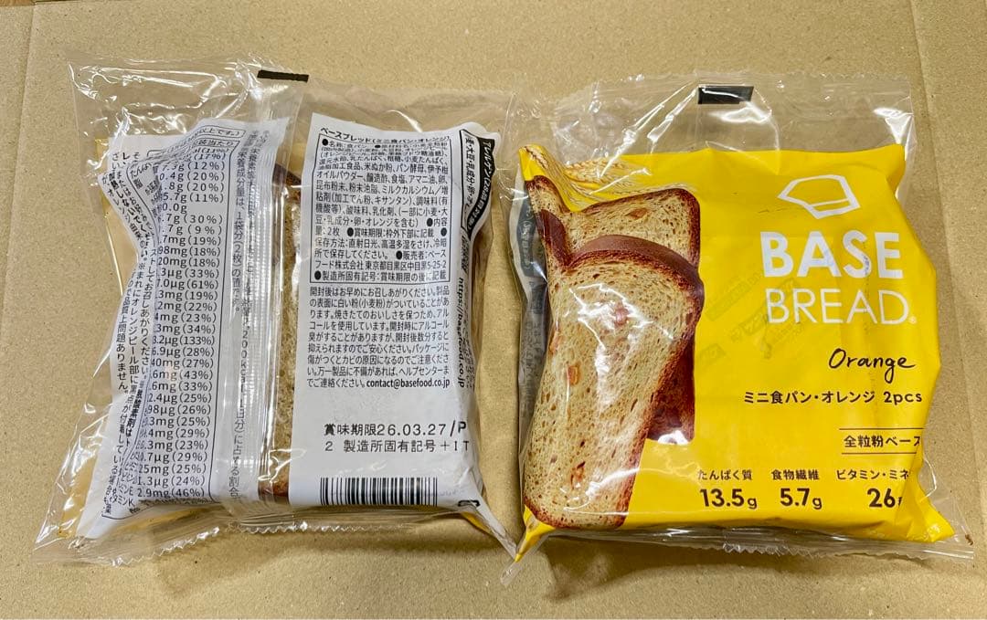 BASE BREAD新商品お試し　ベースブレッド9種類41袋2026/3/2３〜
