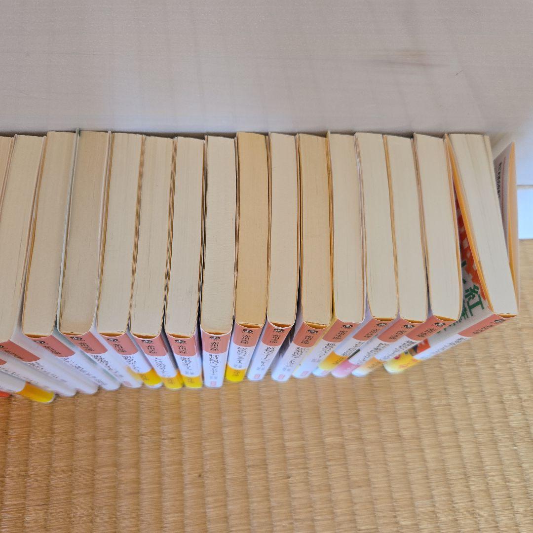 杉原爽香 16歳～52歳全巻