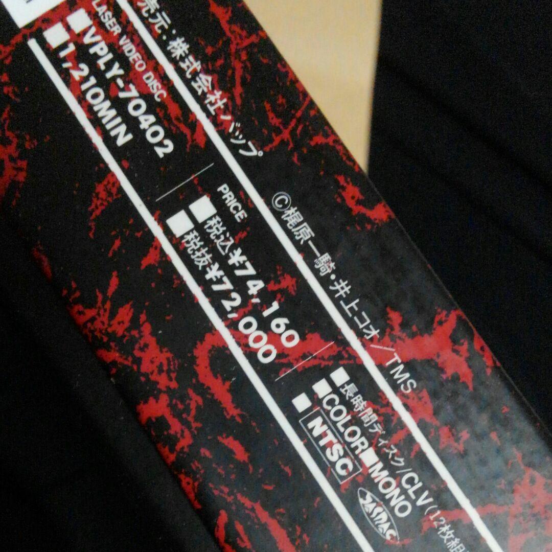 #◆完全コンプリート 昭和レトロ超美品◆「侍ジャイアンツ」LD-BOX 12枚組