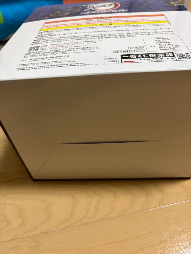 鬼滅の刃 冨岡義勇&錆兎 フィギュアセット A賞