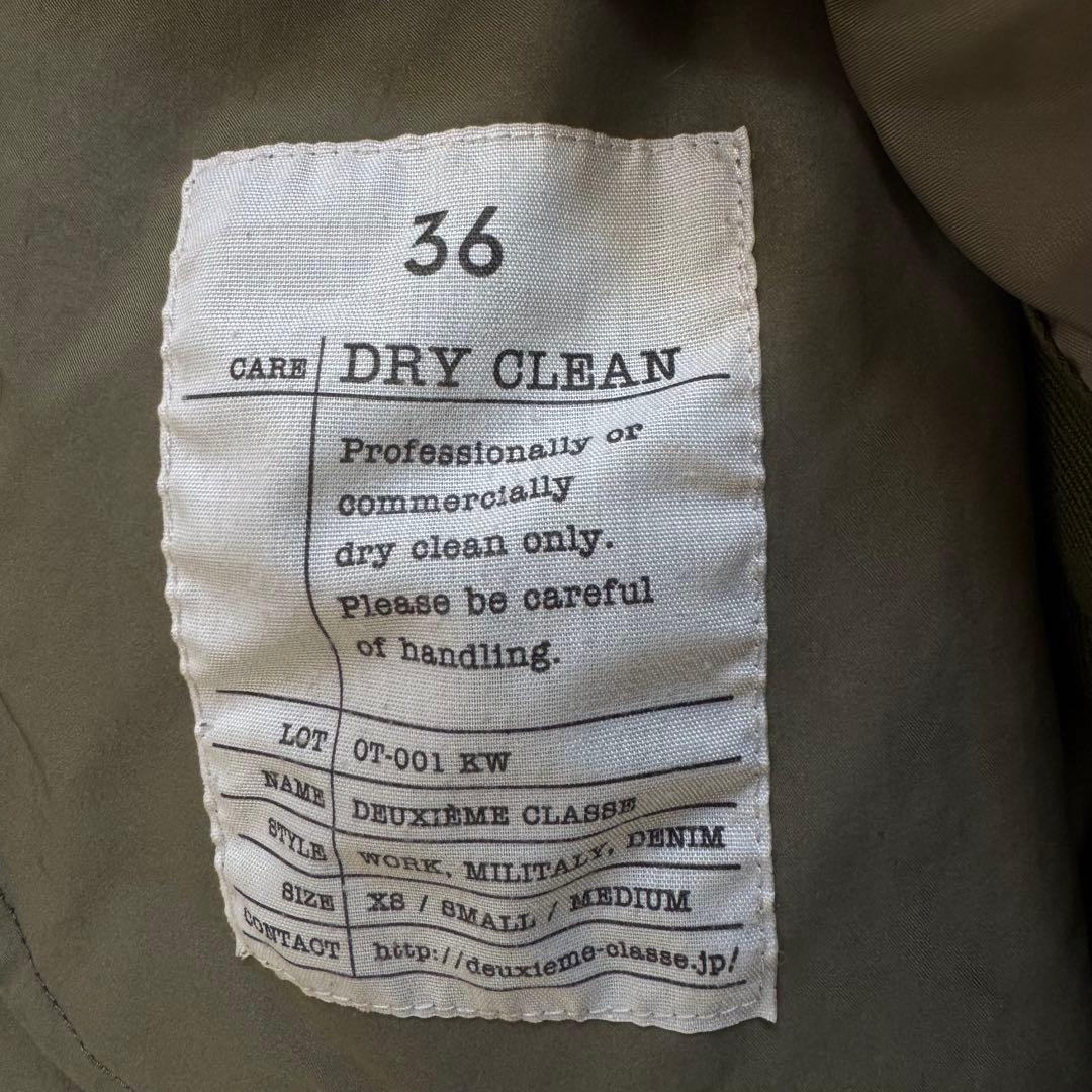 【美品】Deuxieme Classe M65モッズコート ファー ライナー付