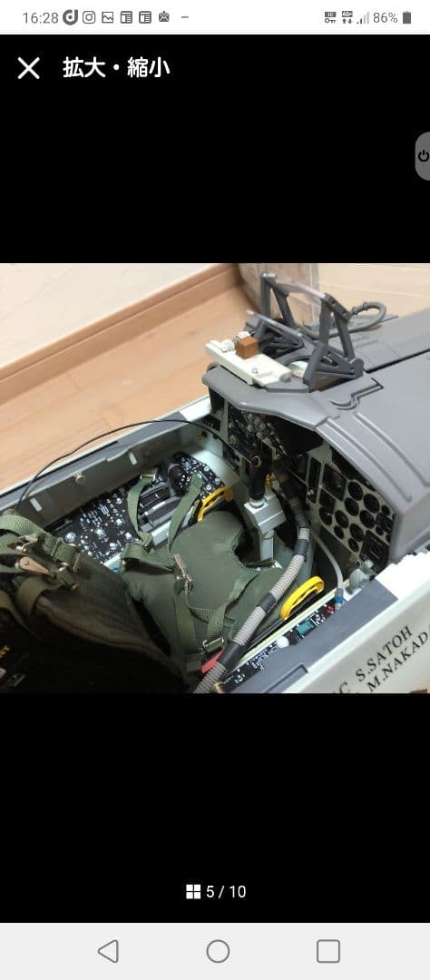 新品未開封ELITE FORCE F-15J イーグルコックピット発送は未開封品