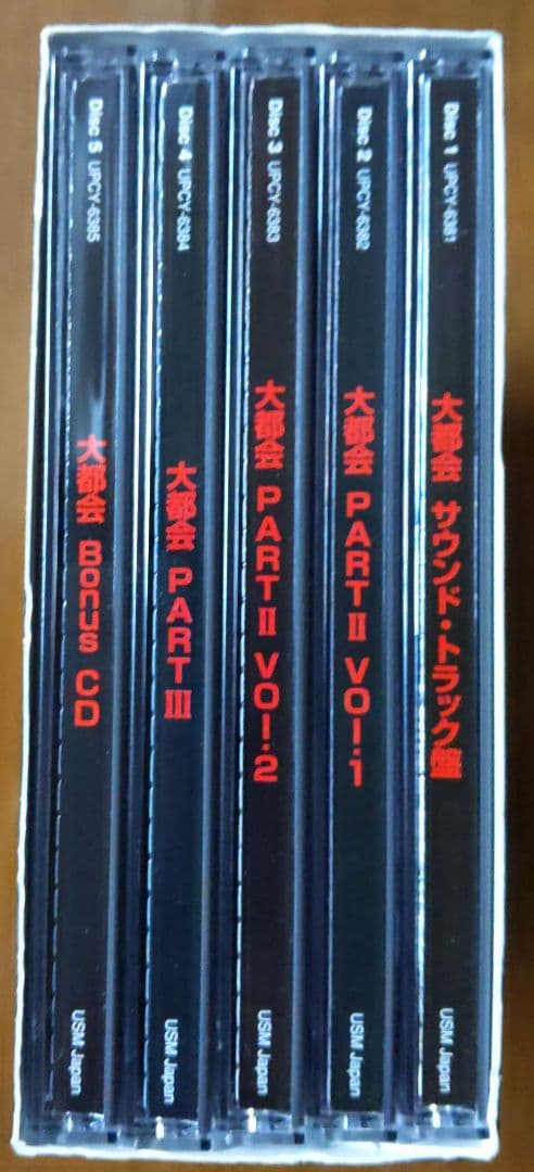 「大都会」ORIGINAL SOUNDTRACK PREMIUM BOX