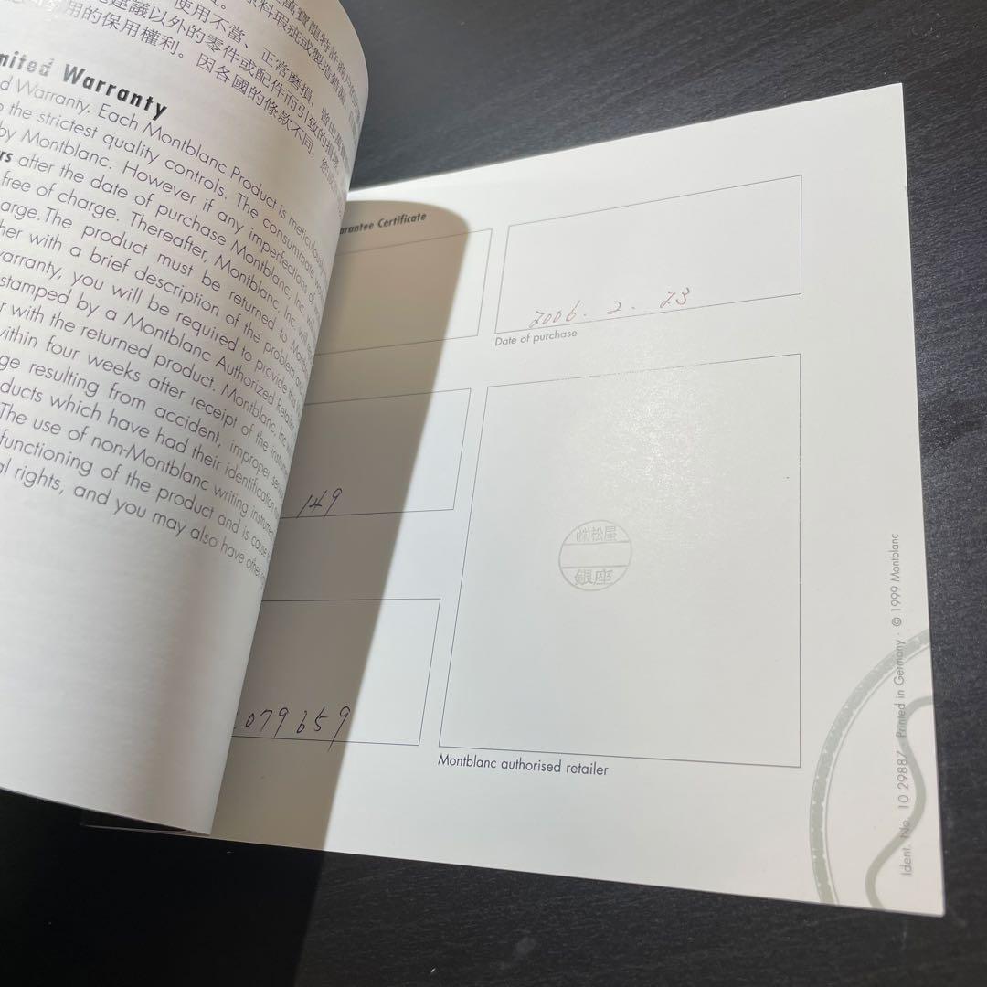 モンブラン Montblanc マイスターシュテュック 149 M 未使用 箱有