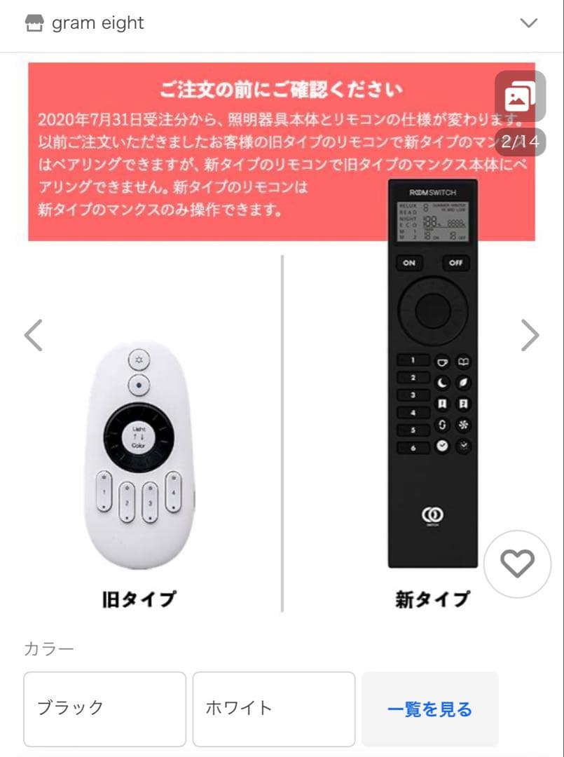 間接照明 大理石ベースセット 照明 LEDバーライト MANX マンクス