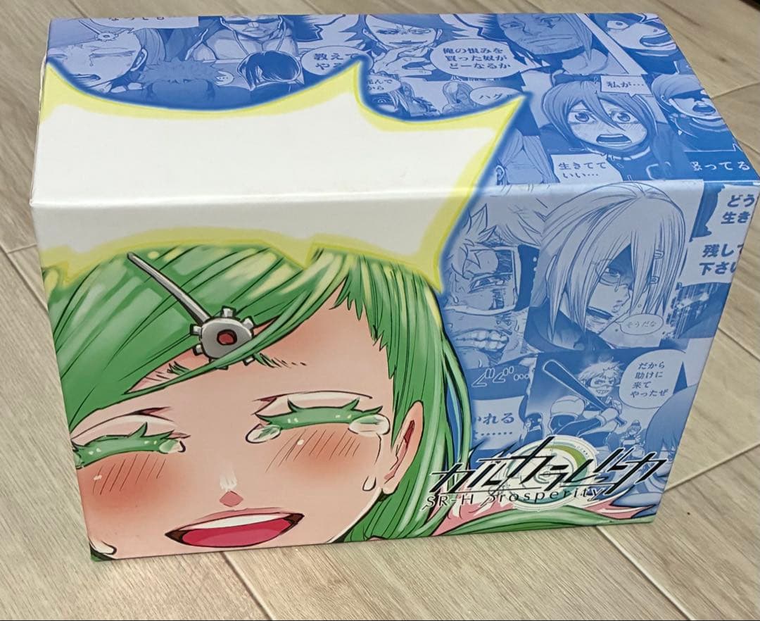 カルカカラレルカ　全巻セット