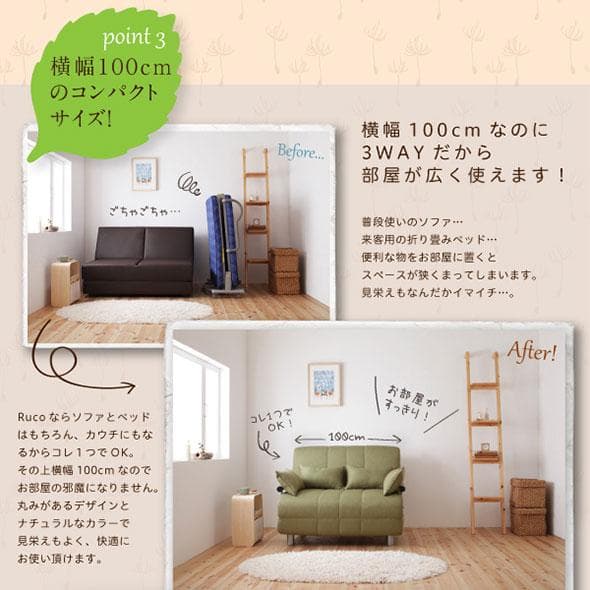 新品未使用　リクライニング　カウチソファベッド　S シングル　ブラウン