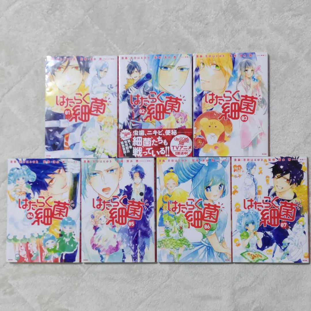【送料無料】はたらく細胞シリーズ　25冊 まとめ売り