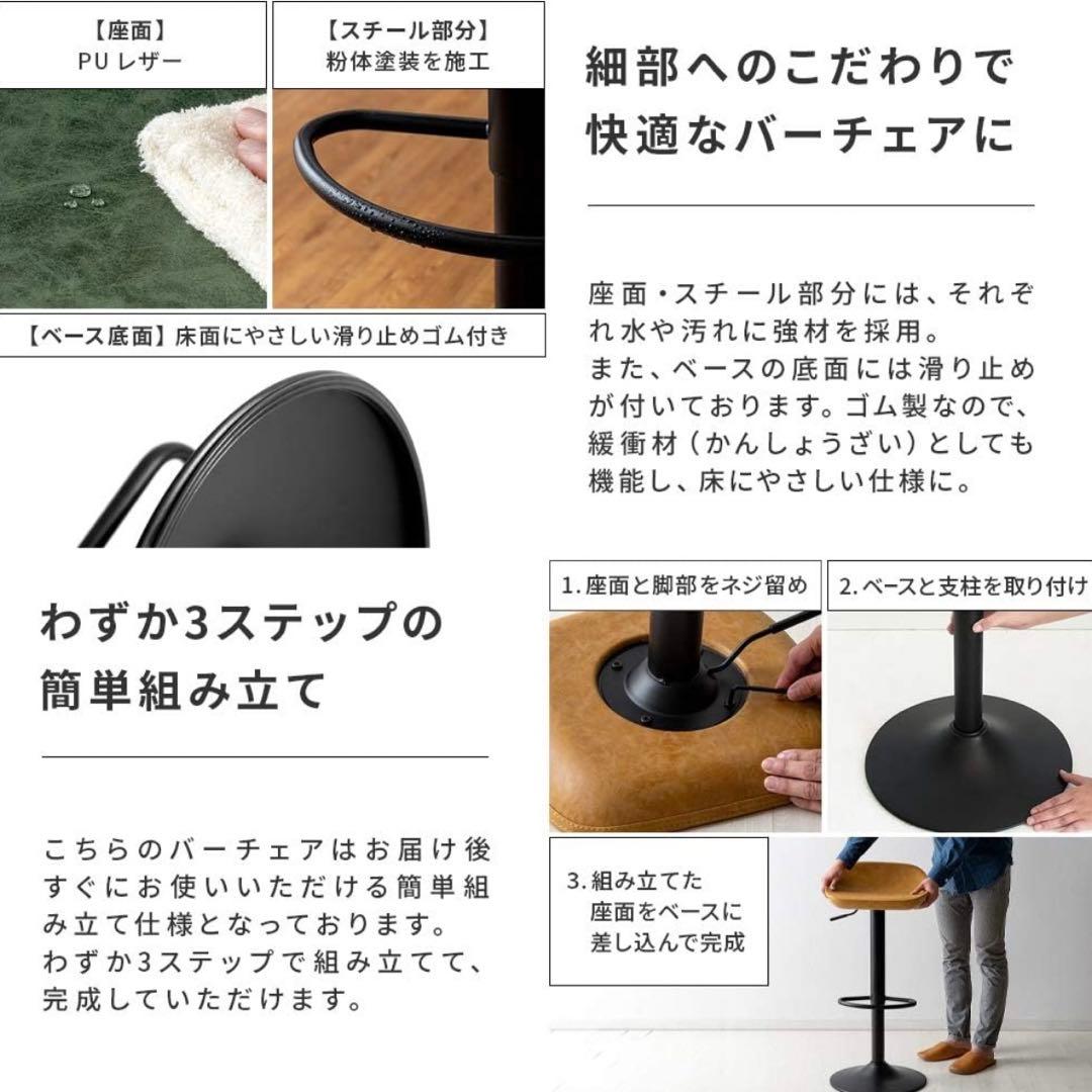 バーカウンターテーブル　チェア　3点セット