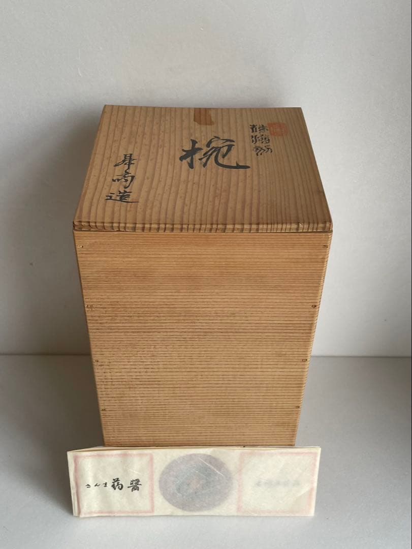 kazu kiページ讃岐彫　昇斎作　蒟醤　吸物椀5客