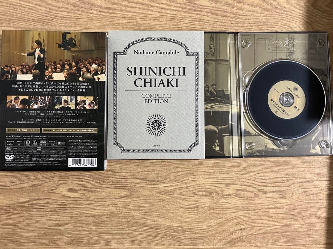 のだめカンタービレDVD フルセット