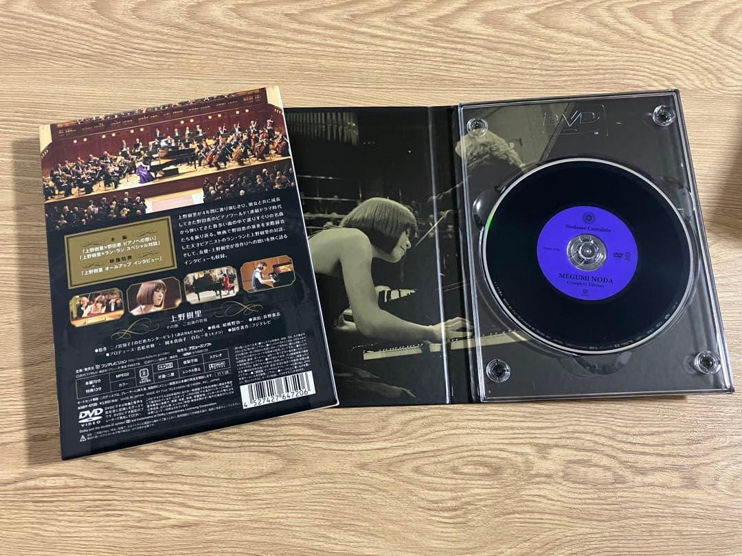 のだめカンタービレDVD フルセット