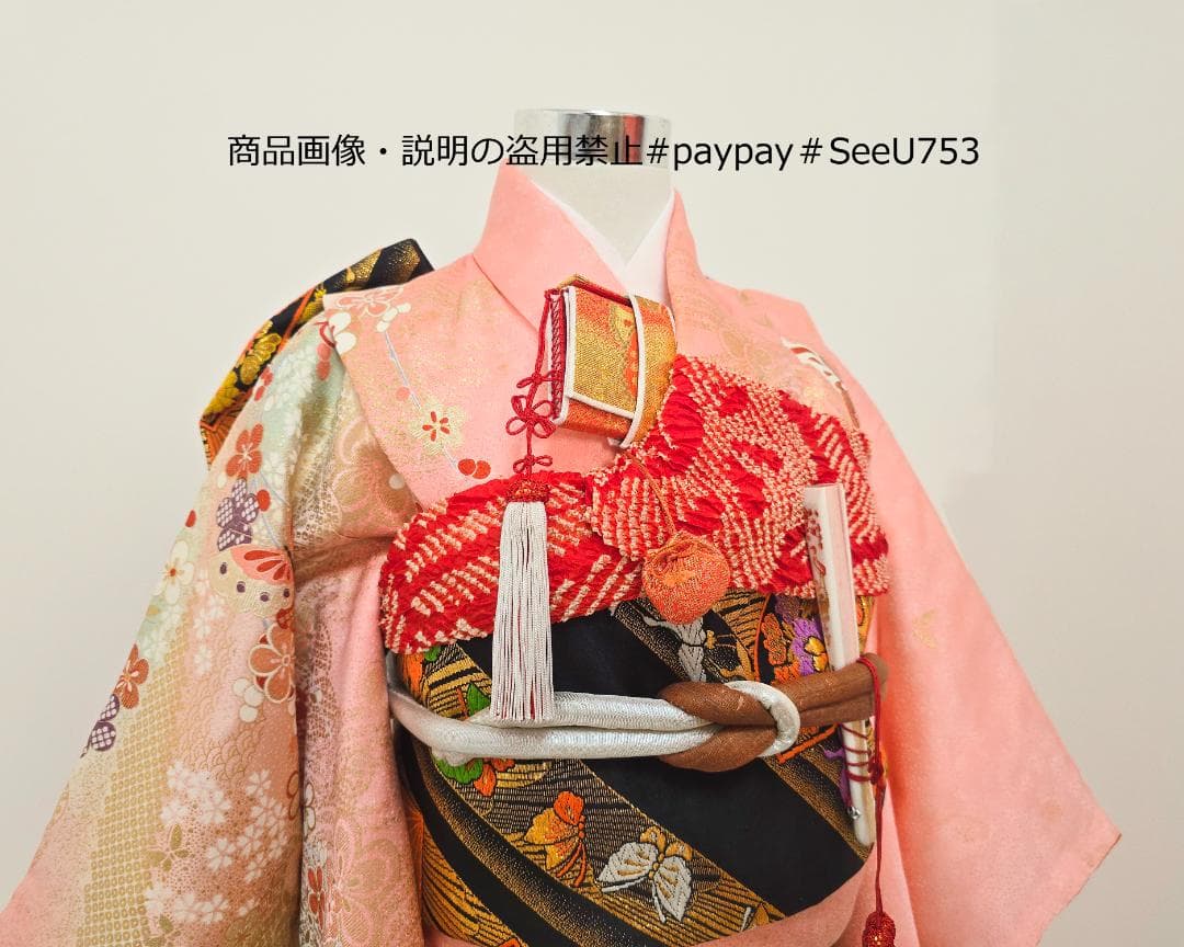 七五三　7歳　正絹　着物　セット　女の子 c87
