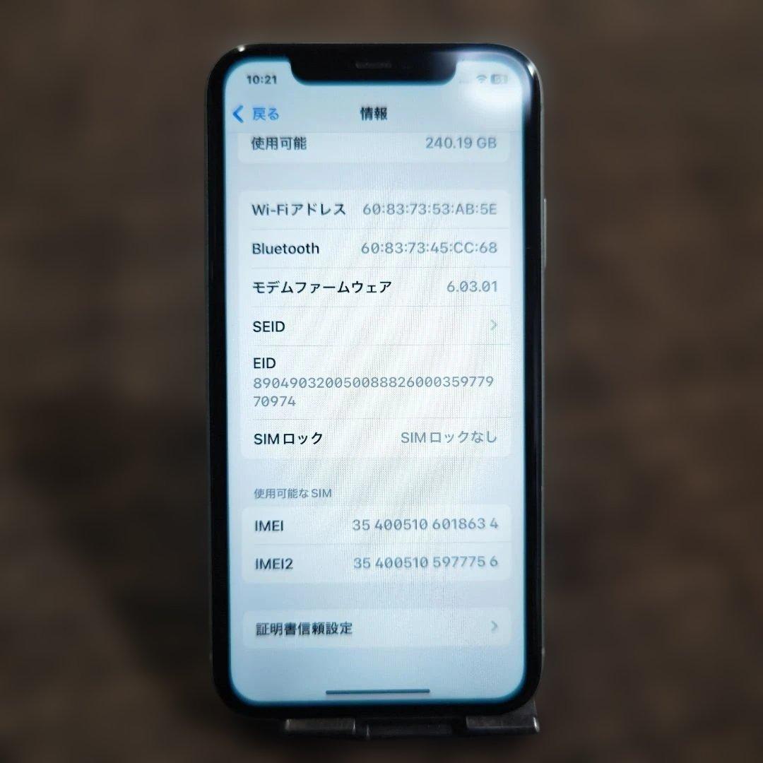 Apple iPhone 11 256GB グリーン