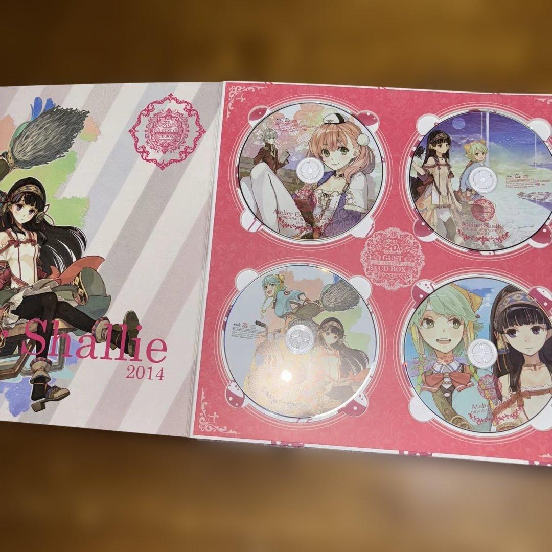 ガスト　20thANNIVERSARY CD BOX アトリエシリーズ