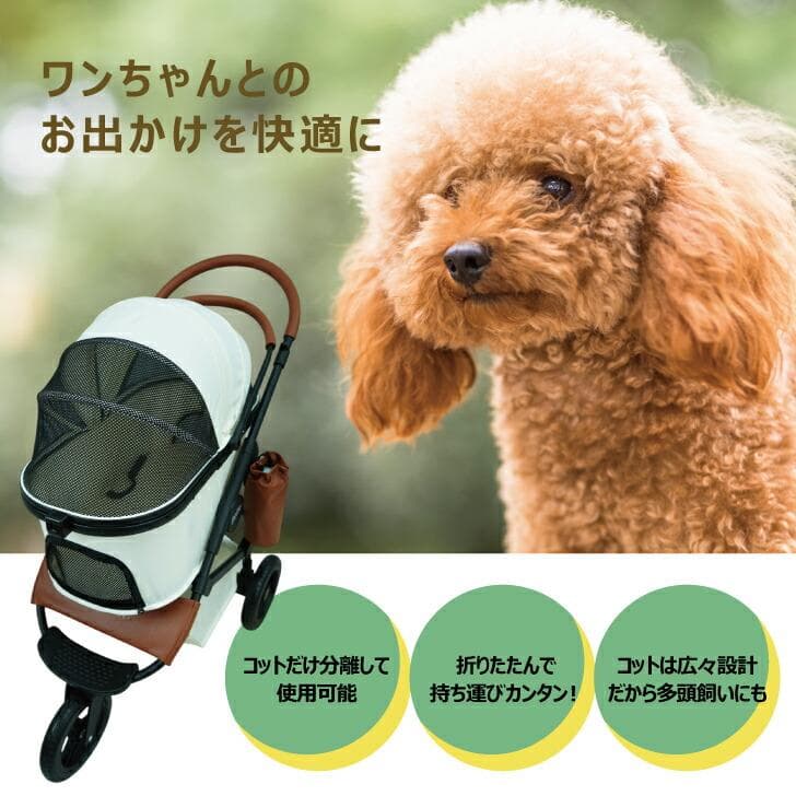 【3way】分離式ペットカート★グレー バギー 軽量 レインカバー付